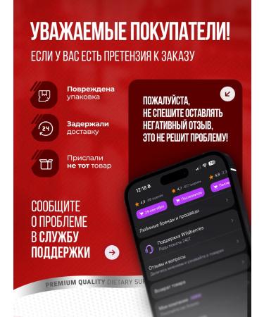 Optimal Shape Arginin in capsules for endurance - Buy Online on GoSupps.com