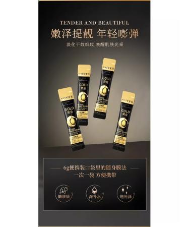 Korean cosmetics Anti -aging mask in sticks with conopeptides - Buy Online on GoSupps.com