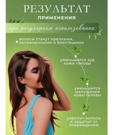 Xenia Lebedeva Solid hair shampoo "Tea tree" for women men - Buy Online on GoSupps.com