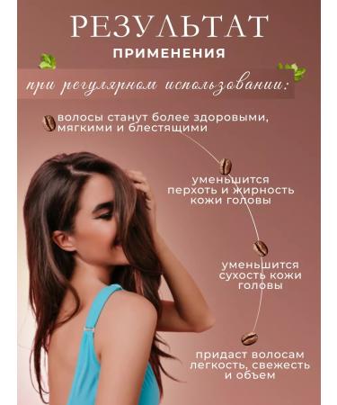 Xenia Lebedeva Solid shampoo with a rich aroma of "coffee" Sulfurial - Buy Online on GoSupps.com