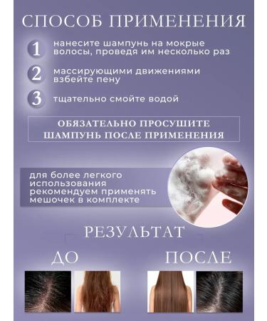 Xenia Lebedeva Solid shampoo for oily hair "Mint" for men women - Buy Online on GoSupps.com