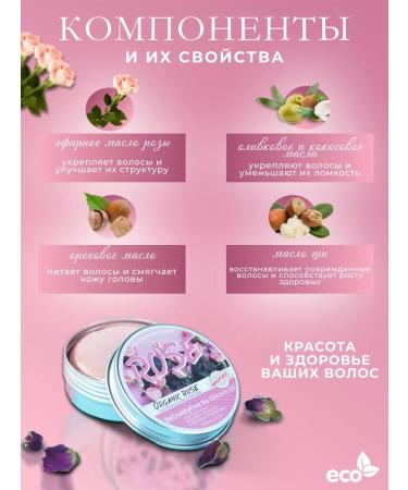 Xenia Lebedeva Deep firm shampoo "Rose" shine - Buy Online on GoSupps.com