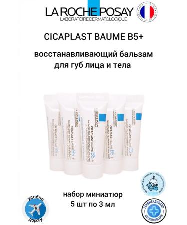 LA Roche-Posay Cicaplast B5+ 15 ml restoring balm