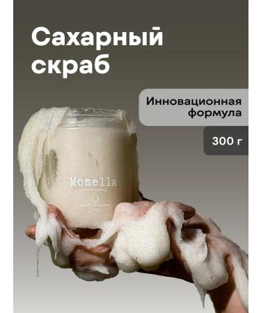 Momella Sugar body scrub stretching with oils