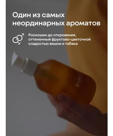 Momella Hydrophilic body oil - Buy Online on GoSupps.com