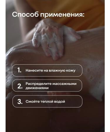 Momella Hydrophilic body oil - Buy Online on GoSupps.com