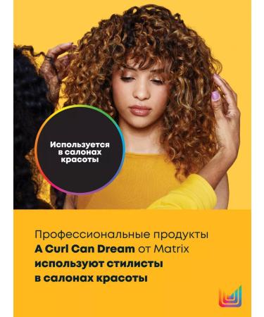 MATRIX Gel for laying curly naughty hair a curl Can Dream - Buy Online on GoSupps.com