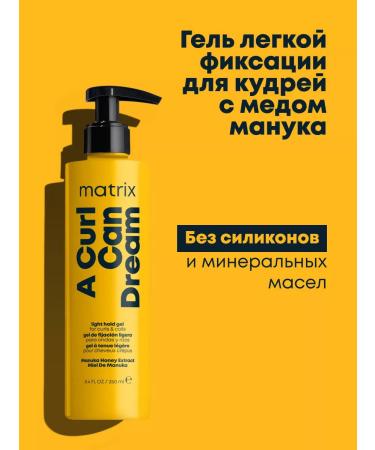 MATRIX Gel for laying curly naughty hair a curl Can Dream - Buy Online on GoSupps.com