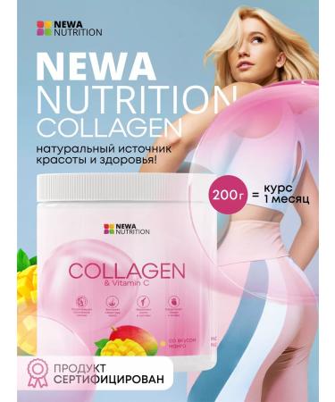 Newa Nutrition Collagen powder for mango joints