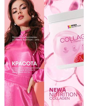 Newa Nutrition Collagen powder for mango joints - Buy Online on GoSupps.com