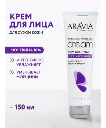Celimax Facial cream intensively moisturizing with urea