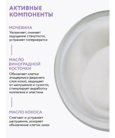 Celimax Facial cream intensively moisturizing with urea - Buy Online on GoSupps.com