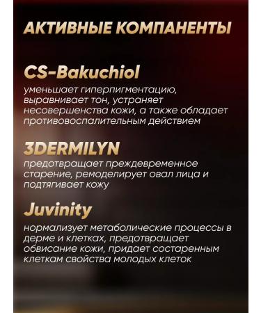 Face cream moisturizing anti -aging 60+ Belita - Buy Online on GoSupps.com