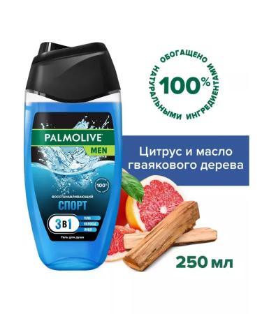 PALMOLIVE Shower gel Men 3B1 sport 250 ml - Buy Online on GoSupps.com