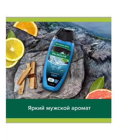 PALMOLIVE Shower gel Men 3B1 sport 250 ml - Buy Online on GoSupps.com