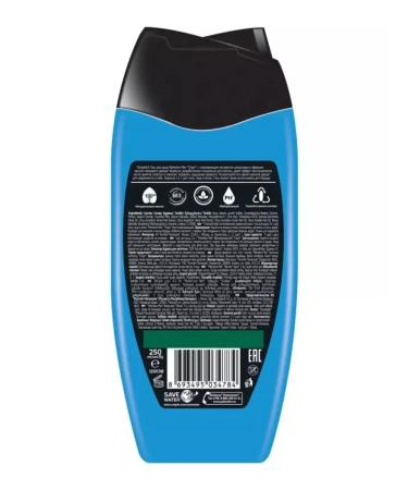 PALMOLIVE Shower gel Men 3B1 sport 250 ml - Buy Online on GoSupps.com