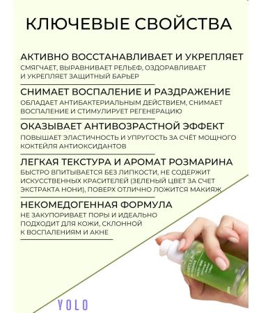 Celimax Faces for the face of The Real Noni Energy Ampoule - Buy Online on GoSupps.com