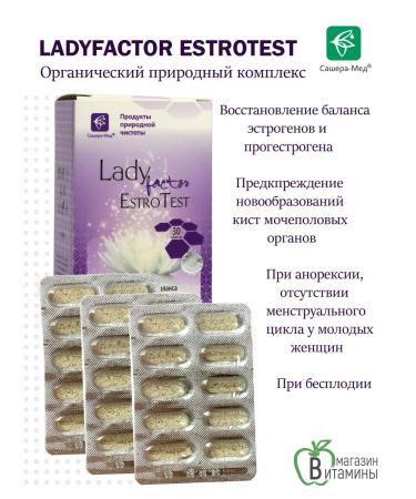 Sashera honey Lady Factor Estrotest for Hormal Balance 30 pcs