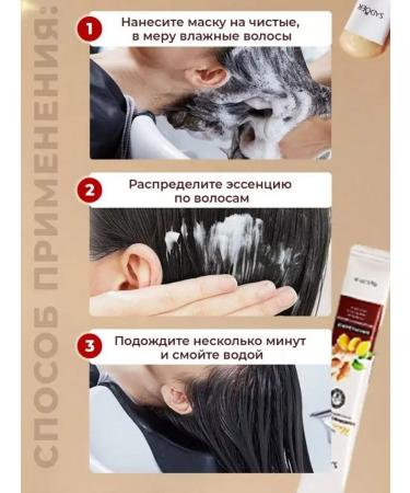 Totti Beauty Hair mask moisturizing against falling out - Buy Online on GoSupps.com