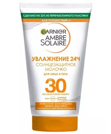 Garnier Sunscreen for the body and face SPF30 50ml