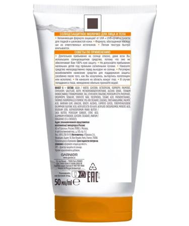 Garnier Sunscreen for the body and face SPF30 50ml - Buy Online on GoSupps.com