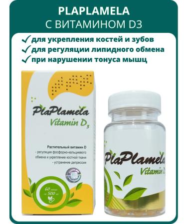 Sashera-Med Plaplamela vitamin D3 for bones and teeth 60 capsules