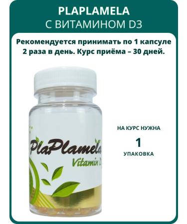 Sashera-Med Plaplamela vitamin D3 for bones and teeth 60 capsules - Buy Online on GoSupps.com