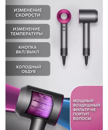 Sarkes Hair hair dryer Powerful with nozzles 5 in 1 - Buy Online on GoSupps.com