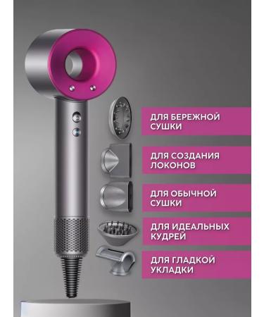 Sarkes Hair hair dryer Powerful with nozzles 5 in 1 - Buy Online on GoSupps.com