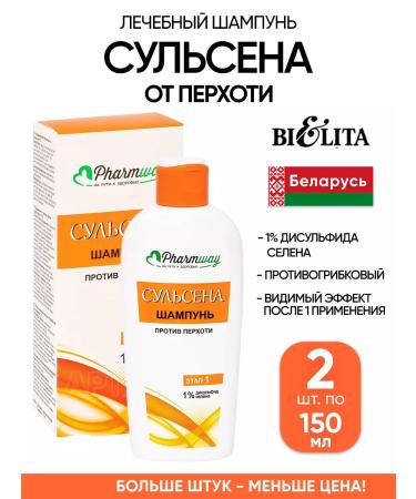 BELITA Sulsen shampoo from dandruff Therapeutic professional