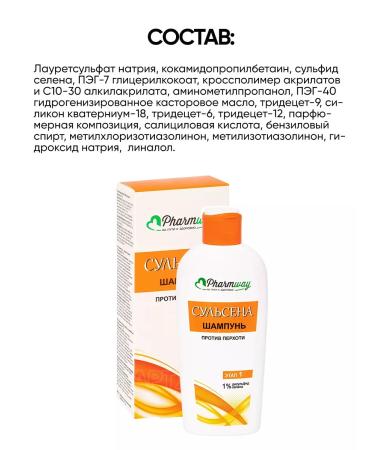 BELITA Sulsen shampoo from dandruff Therapeutic professional - Buy Online on GoSupps.com