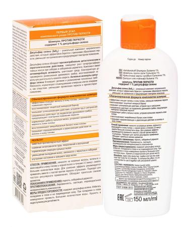 BELITA Sulsen shampoo from dandruff Therapeutic professional - Buy Online on GoSupps.com