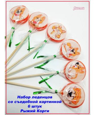 Lisley Lolls on the cake Red Corgi