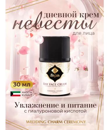 Adarisa Moisturizing day with hyaluronic acid