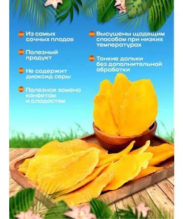 Vitamin snack Dried Ikong 1 kg without sugar harvest 2025 - Buy Online on GoSupps.com