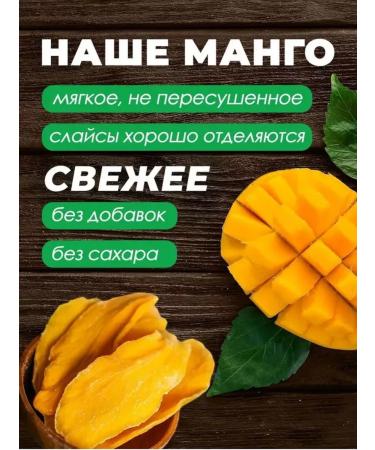 Vitamin snack Dried Ikong 1 kg without sugar harvest 2025 - Buy Online on GoSupps.com