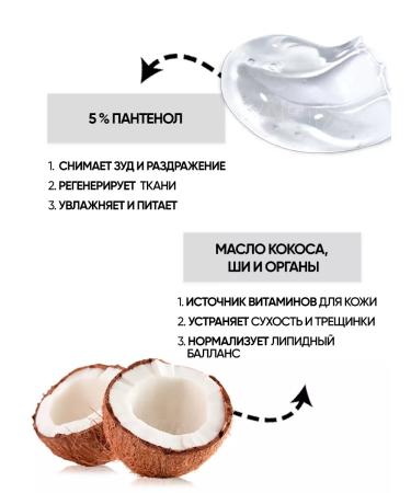 BELITA Children's cream for newborns with panthenol - Buy Online on GoSupps.com
