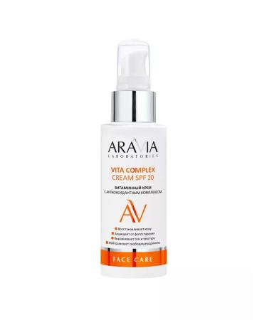 ARAVIA Vitamin cream with an antioxidant complex
