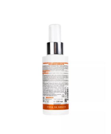 ARAVIA Vitamin cream with an antioxidant complex - Buy Online on GoSupps.com