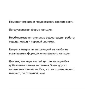 KAL Calcium Citrate Calcium Citrate - Buy Online on GoSupps.com