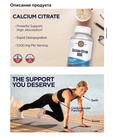KAL Calcium Citrate Calcium Citrate - Buy Online on GoSupps.com