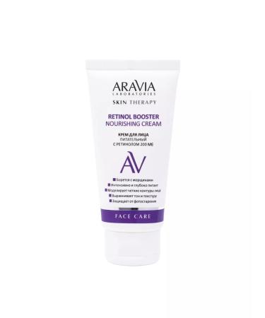 ARAVIA Face cream nutrient retinol