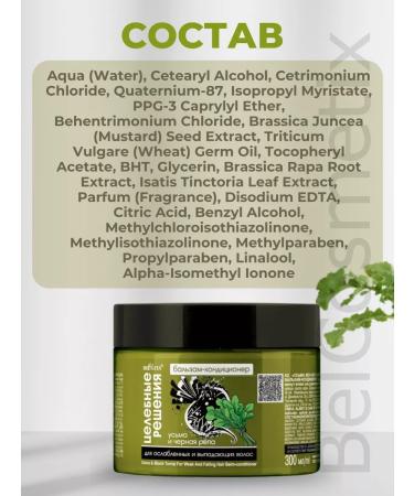 BELITA Container balm for weakened and dropped hair - Buy Online on GoSupps.com