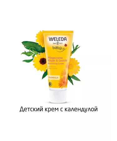 WELEDA Veleda Children's cream with a calendula 75 ml - Buy Online on GoSupps.com