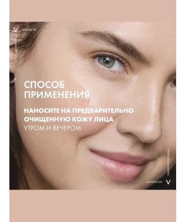 Vichy Mineral 89 gel - serum 10 ml - Buy Online on GoSupps.com