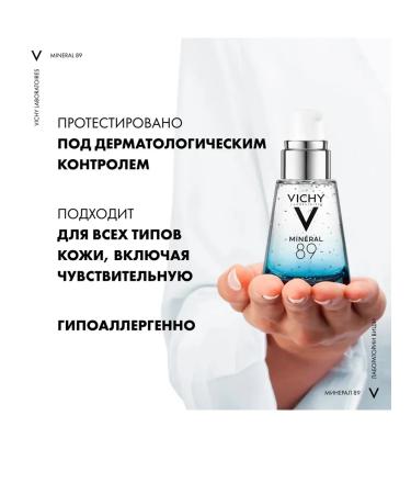 Vichy Mineral 89 gel - serum 10 ml - Buy Online on GoSupps.com
