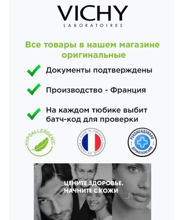 Vichy Mineral 89 gel - serum 10 ml - Buy Online on GoSupps.com