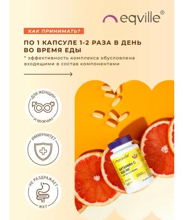 Eqville Vitamin C 900 mg - Buy Online on GoSupps.com