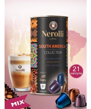Nerolli Coffee in Nespresso coffee houses. South America