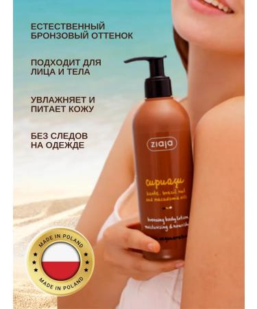 Ziaja Body tanning car for natural tanning - Buy Online on GoSupps.com